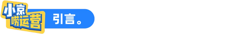 图表