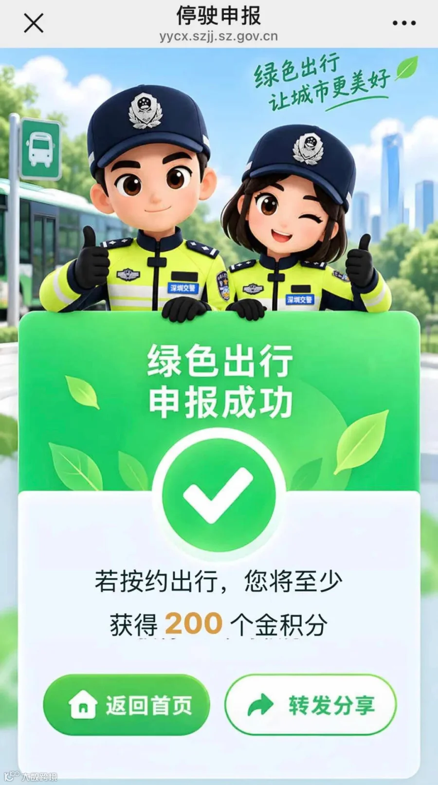 微信图片_20261019161721_1508_87.png