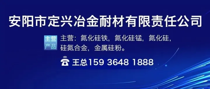 9月工业硅进口量、出口量数据