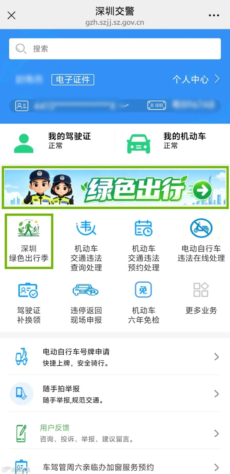 微信图片_20261015105225_1443_87_副本2.jpg