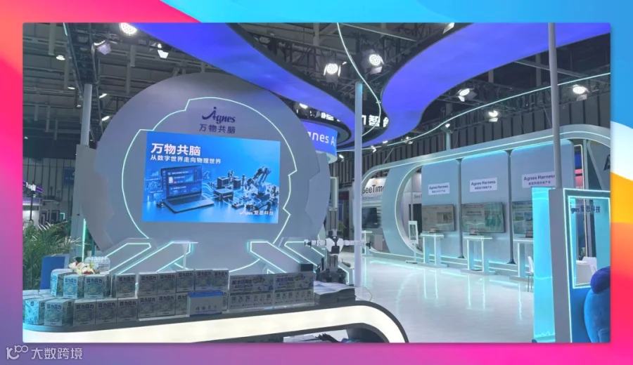 booth_open_bright
