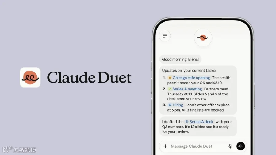 Anthropic announces Claude Duet, an AI agent for professionals and small business owners · Digg