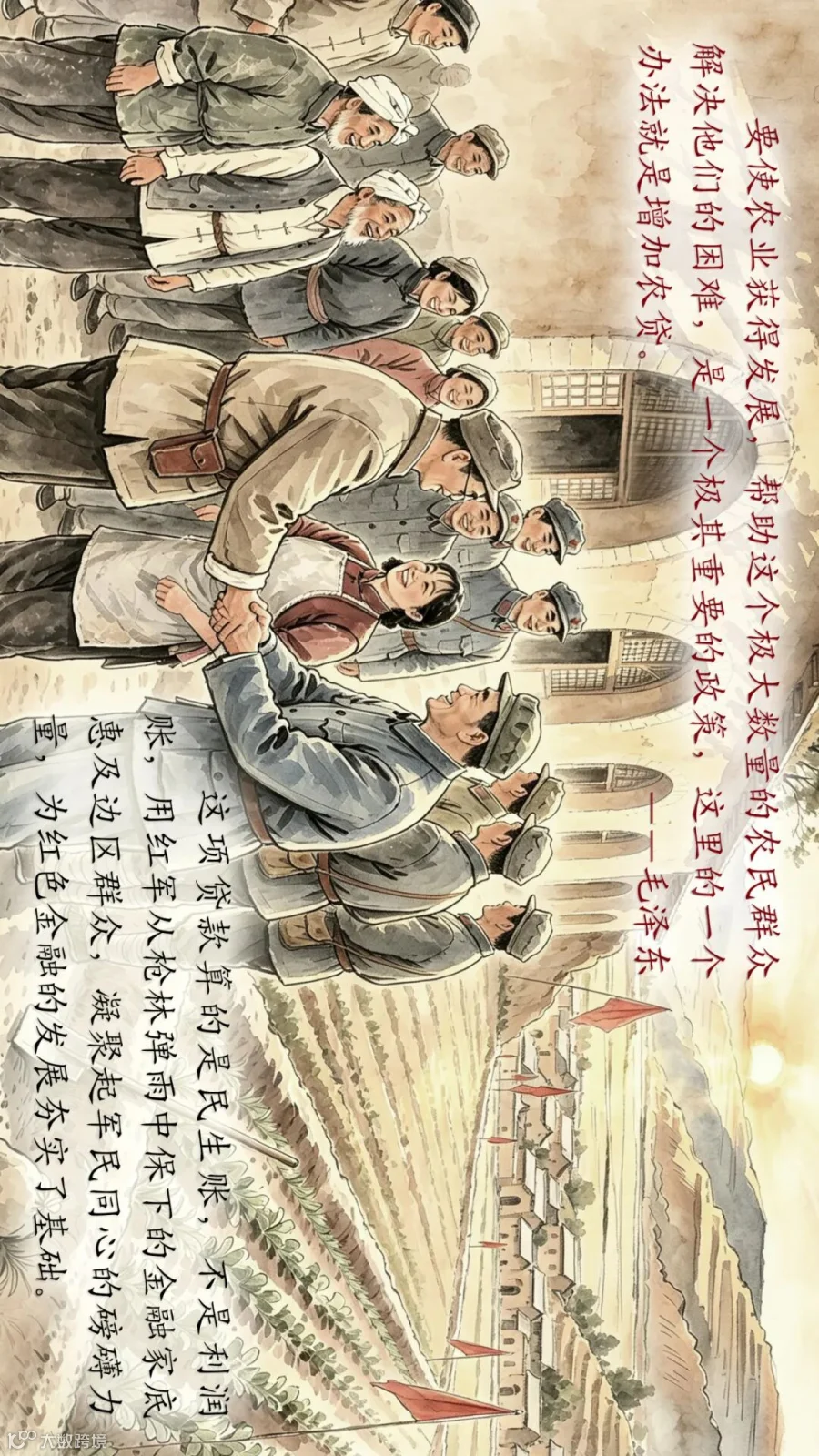 插图