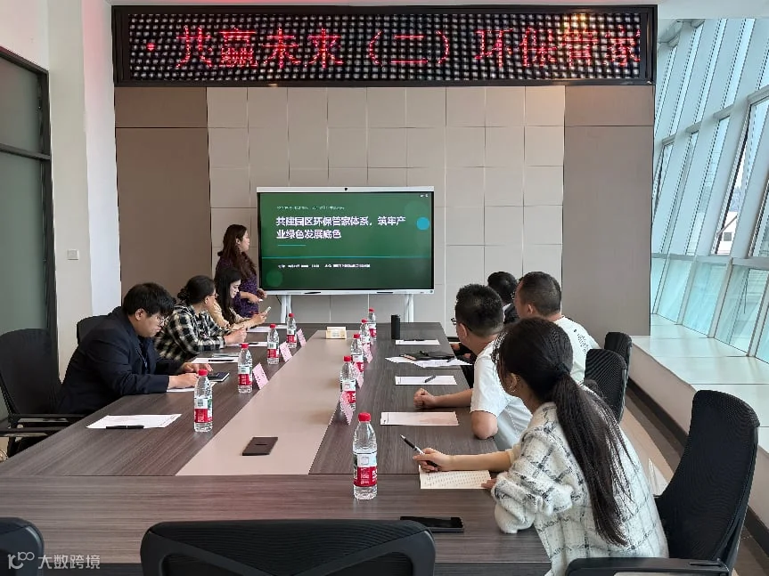 图片 2.png