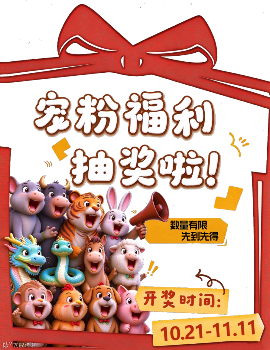 生肖翻翻看(1).png