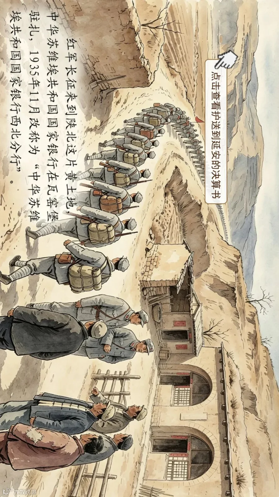 插图
