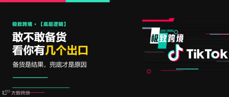 00-封面-主图（2.35比1）