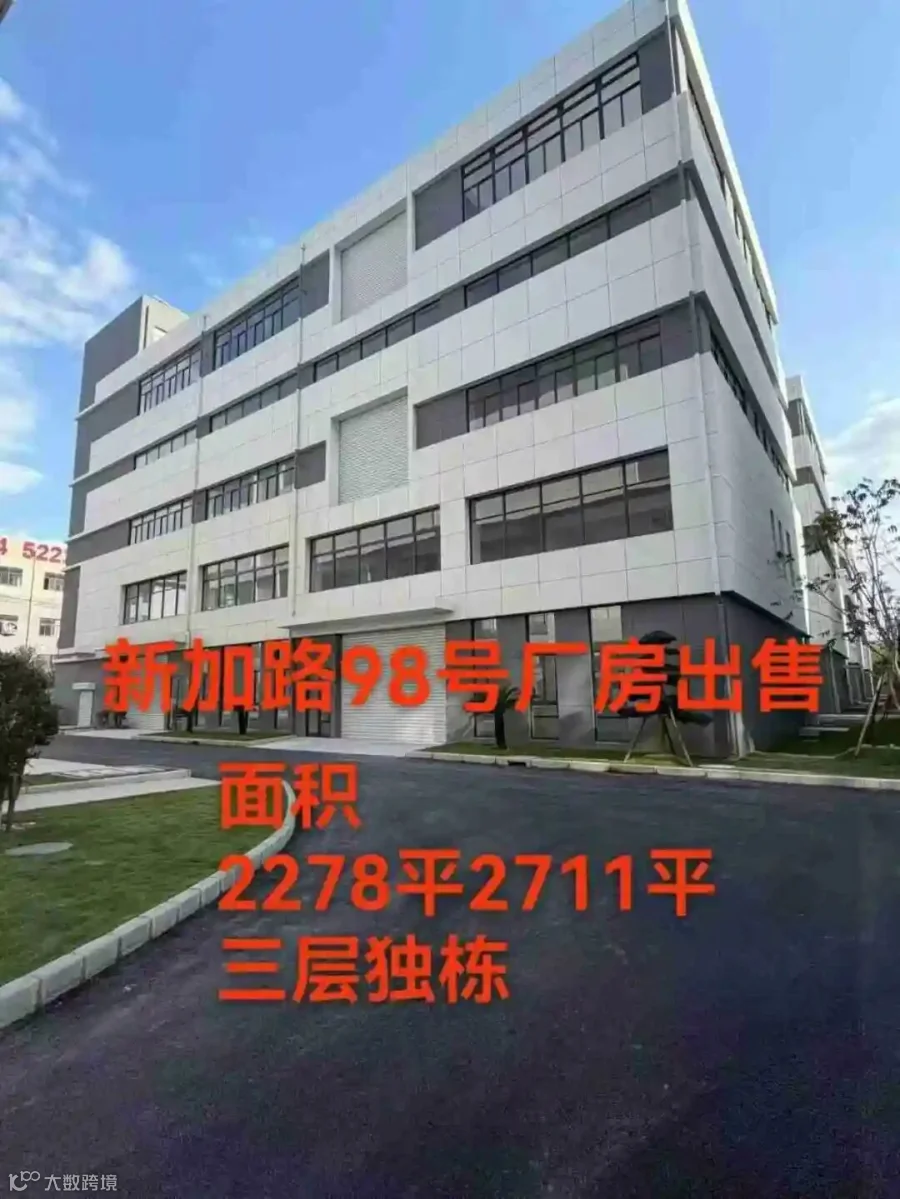 独栋外景，三层现代产业楼宇