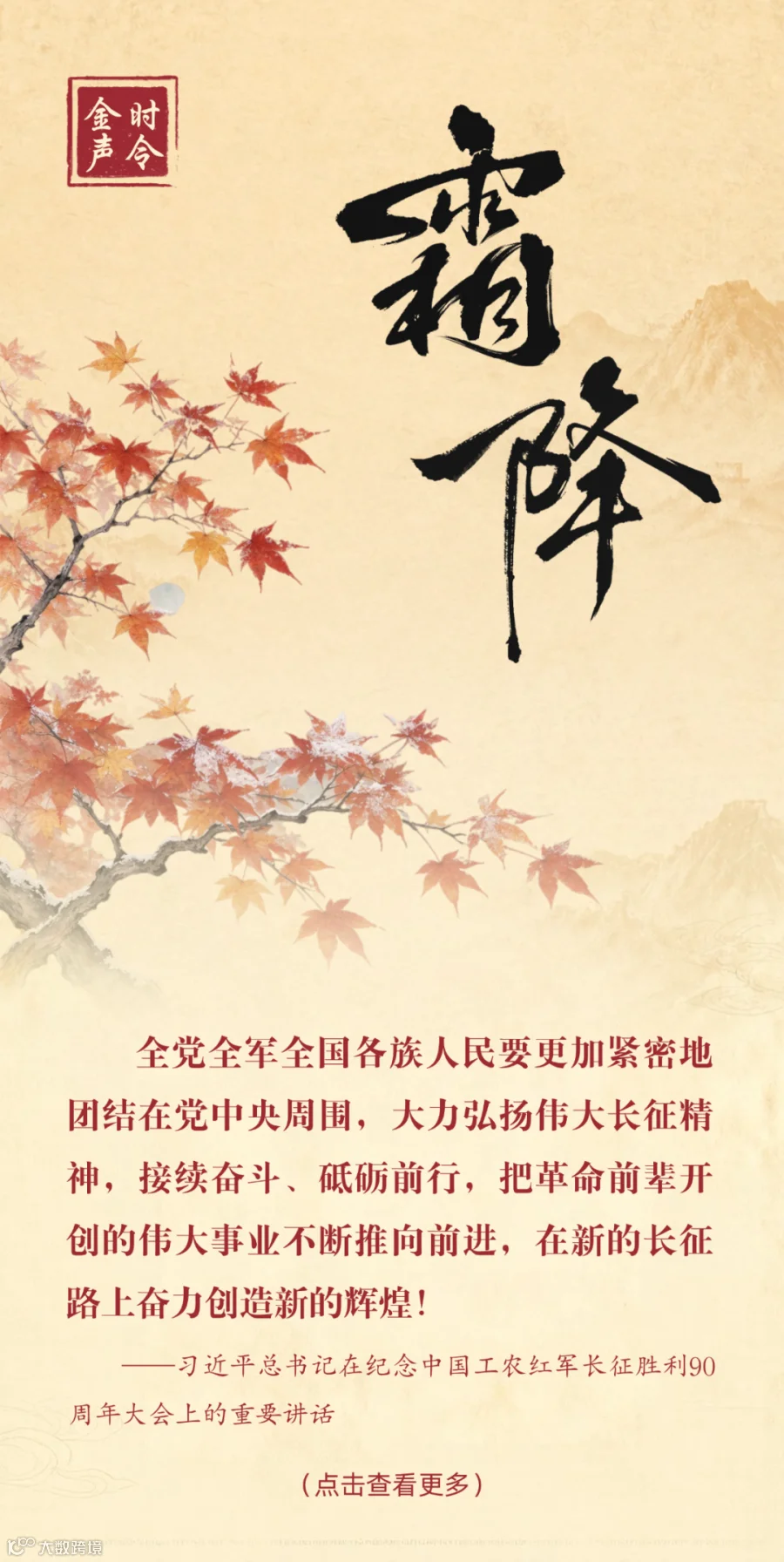插图
