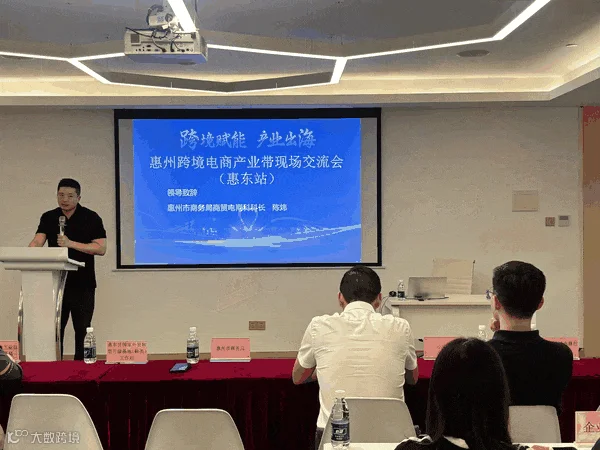 01-会场循环图.gif