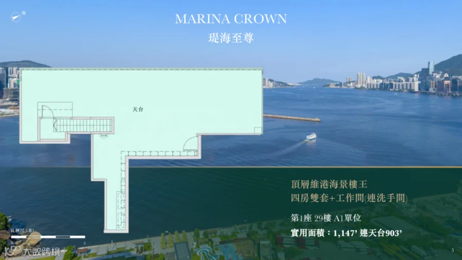 東維港_瑅海招標_05.png