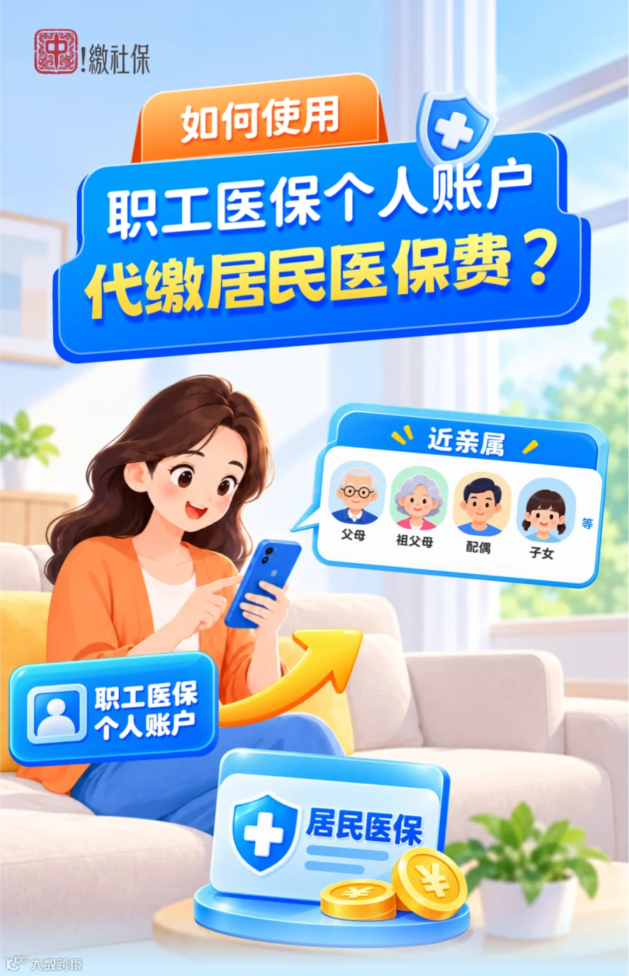 插图