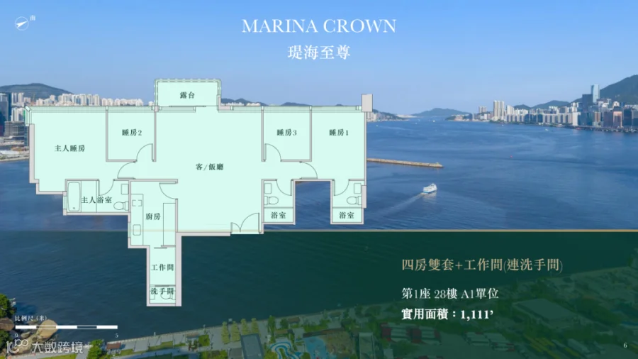 東維港_瑅海招標_06.png