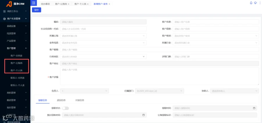 10e26d0b-2841-4b03-ad29-5f3cc4101181.png