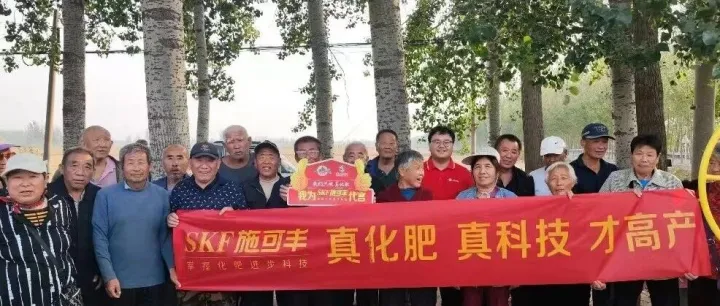 十月<em>衡水</em> 秋耕正当时—施可丰惠农助耕护航丰年