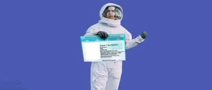 俄罗斯的高水平专ВКС：他们是谁？
