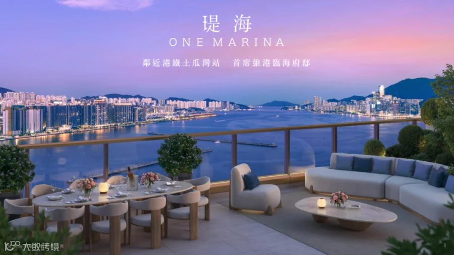 東維港_瑅海招標_01.png