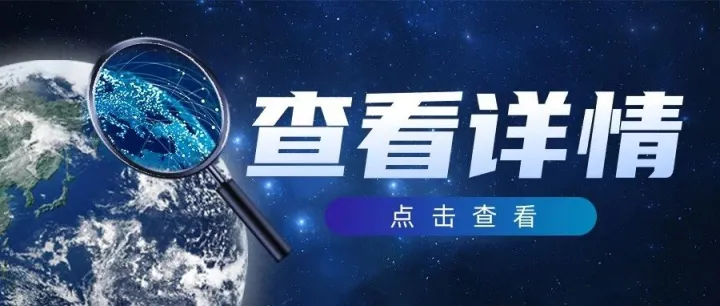 美国海关进一步放宽邮政小包申报条件