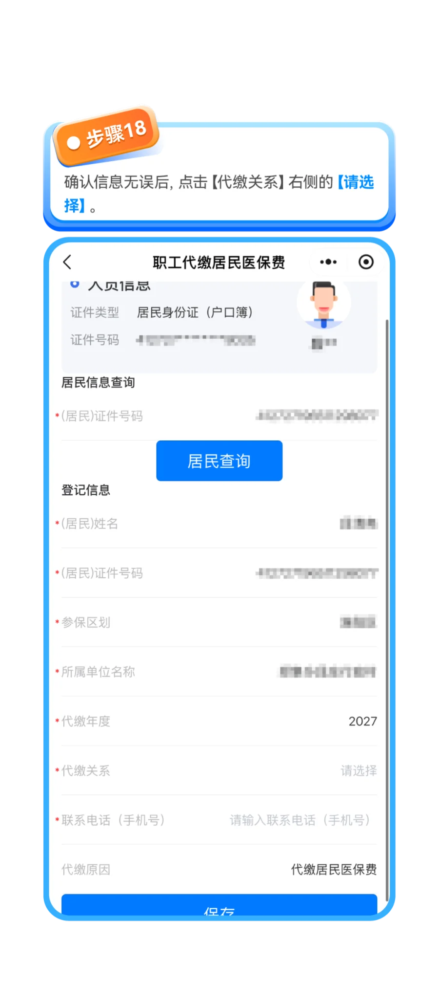 插图