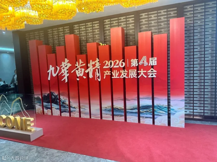 微信图片_20261023084815_123_9.jpg