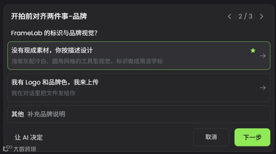 微信图片_20261019174827_1069_318.png