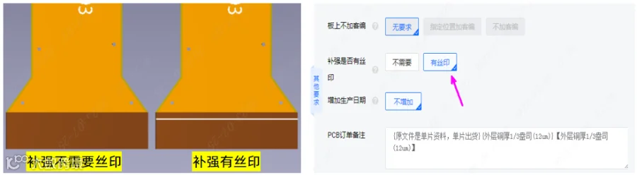 ScreenShot_2026-01-27_110655_550.png
