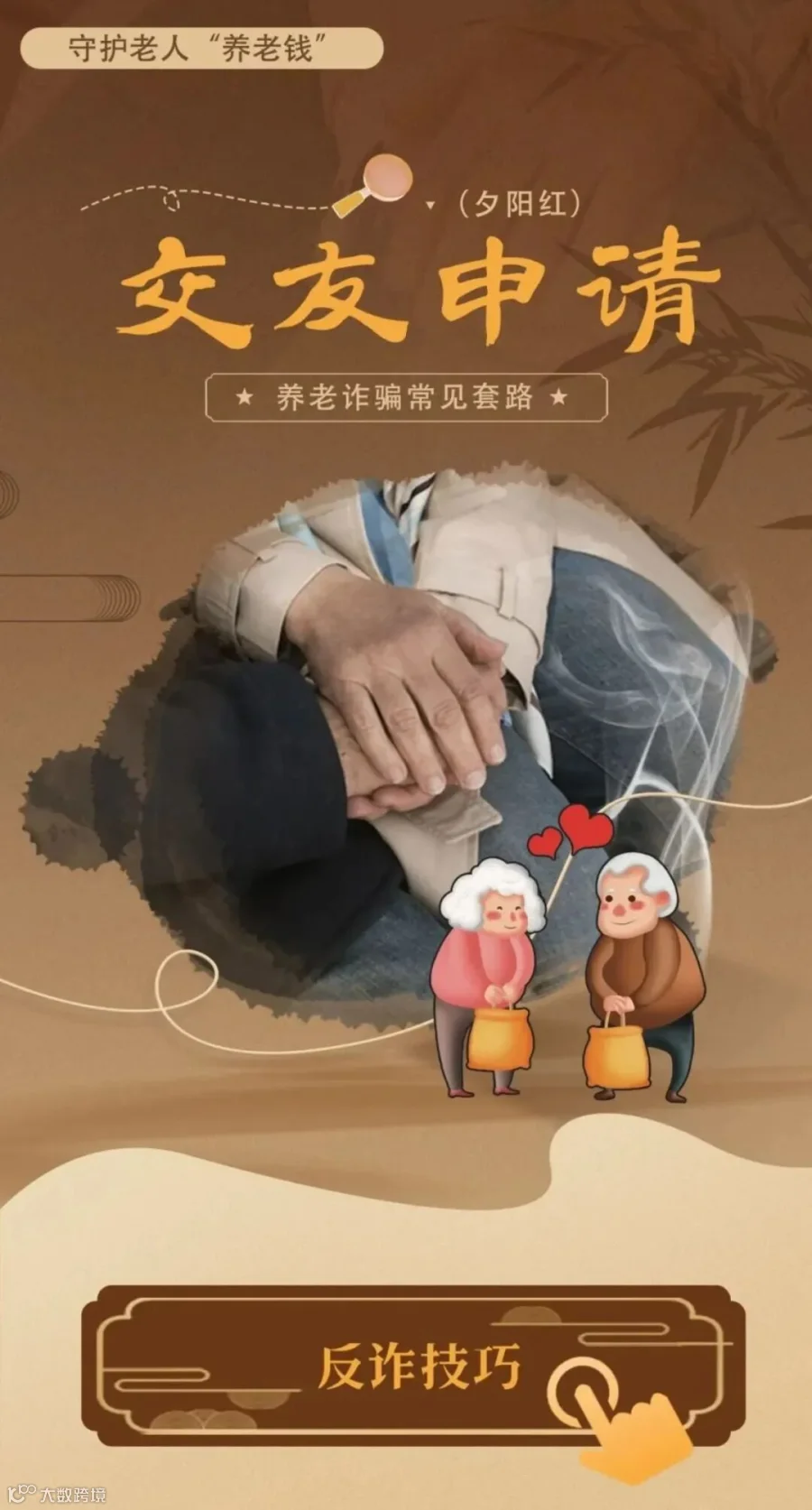插图