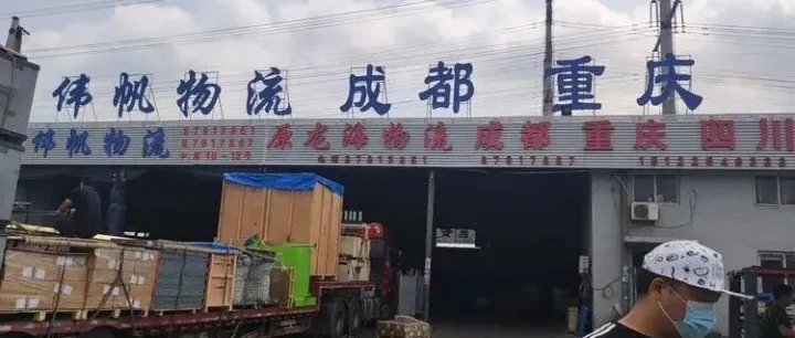 天津物流专线推荐 天津到成都 重庆物流专线-天津伟帆(原龙海)物流