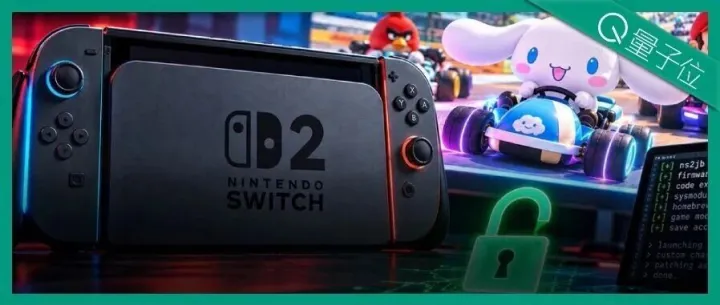 任天堂破绷！ChatGPT逆向Switch2游戏，一天改出马里奥卡丁车大乱斗