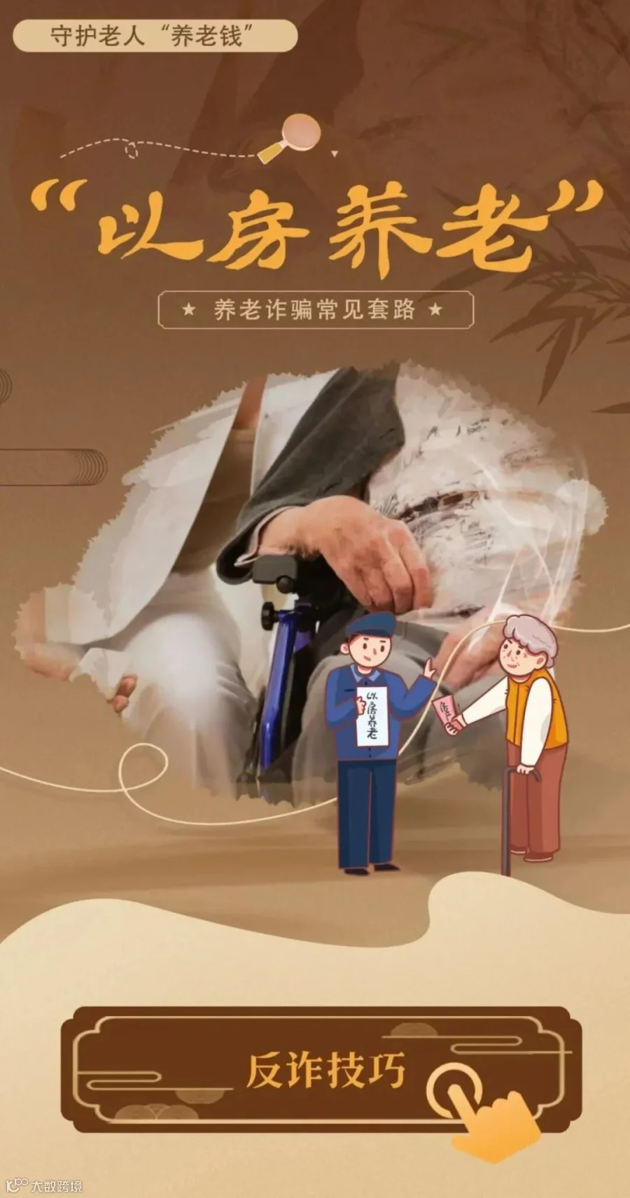 插图
