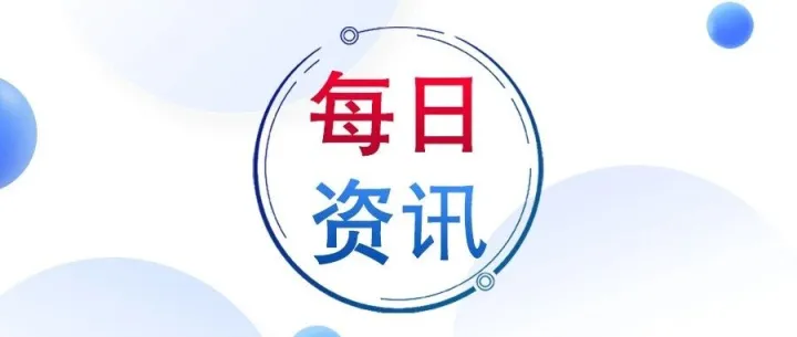 【金属镁】阶段性交单采购，金属镁价格企稳回升