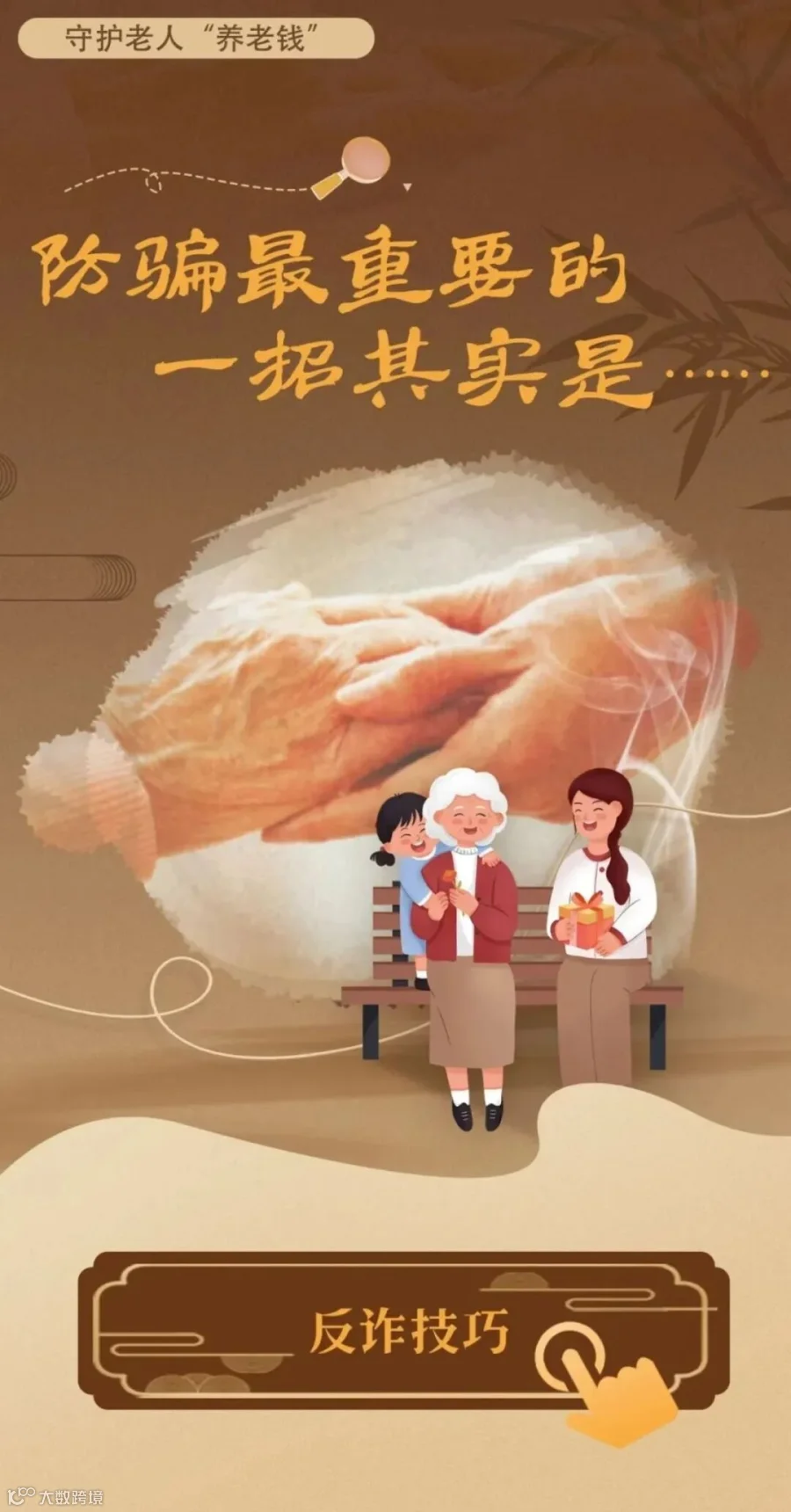 插图