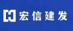 VIP项目 | 宏信建发2027年度材料运输招标公告