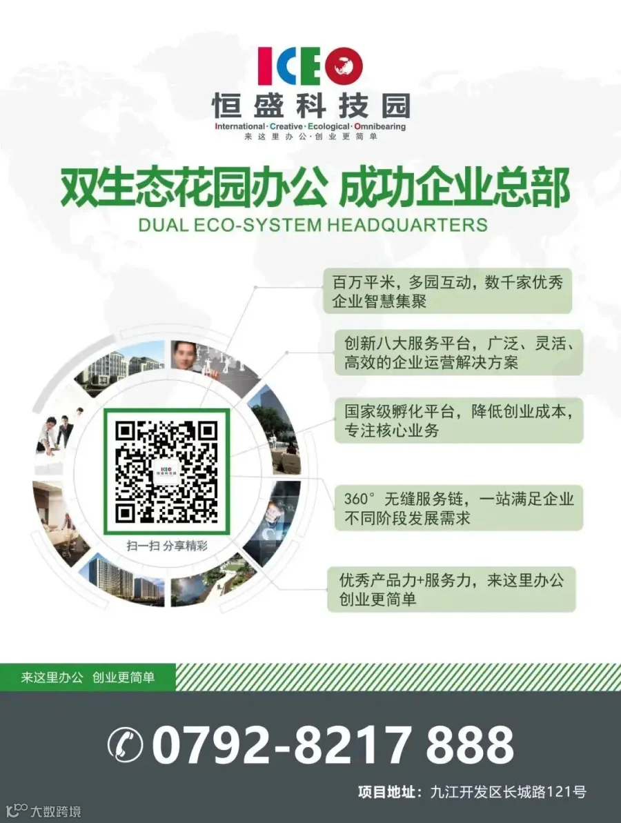 40314F3A-8779-4BC7-9C54-48B192DD7D88_AI看图.jpg