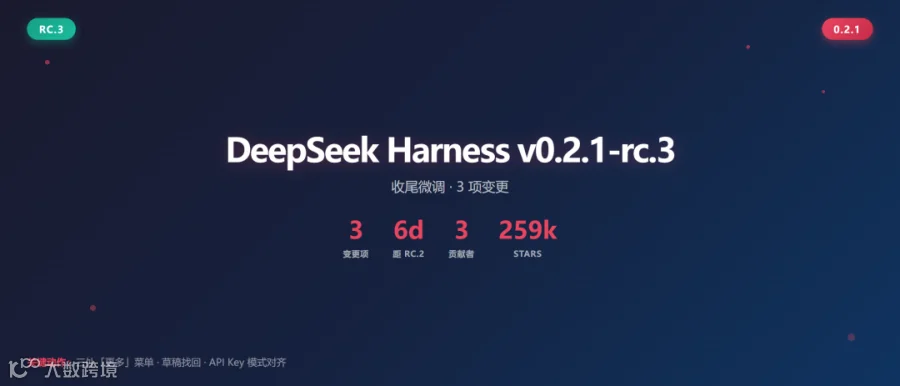 dsh021rc3-01-cover.png