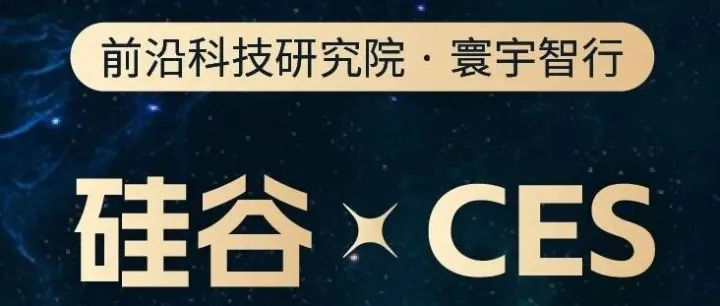 走进硅谷 AI 核心现场，从算力、模型到应用， 一次看懂 AI 产业的真实闭环