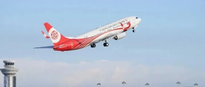 10月25日起，新海航福州航空新开2条福州出港航线