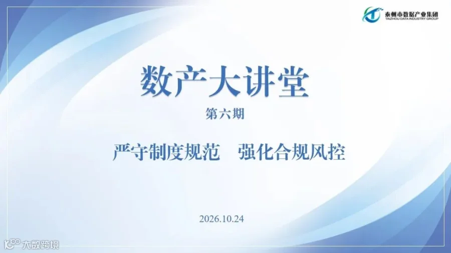 微信图片_20261024101506_767_79.jpg