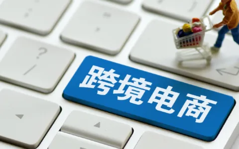 亚马逊澳大利亚站出单多吗？开店费用、热门品类、红利窗口期整理