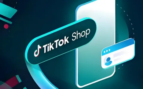 TikTok小店退货地址怎么填？退货仓库设置、发货地选择、收款结汇