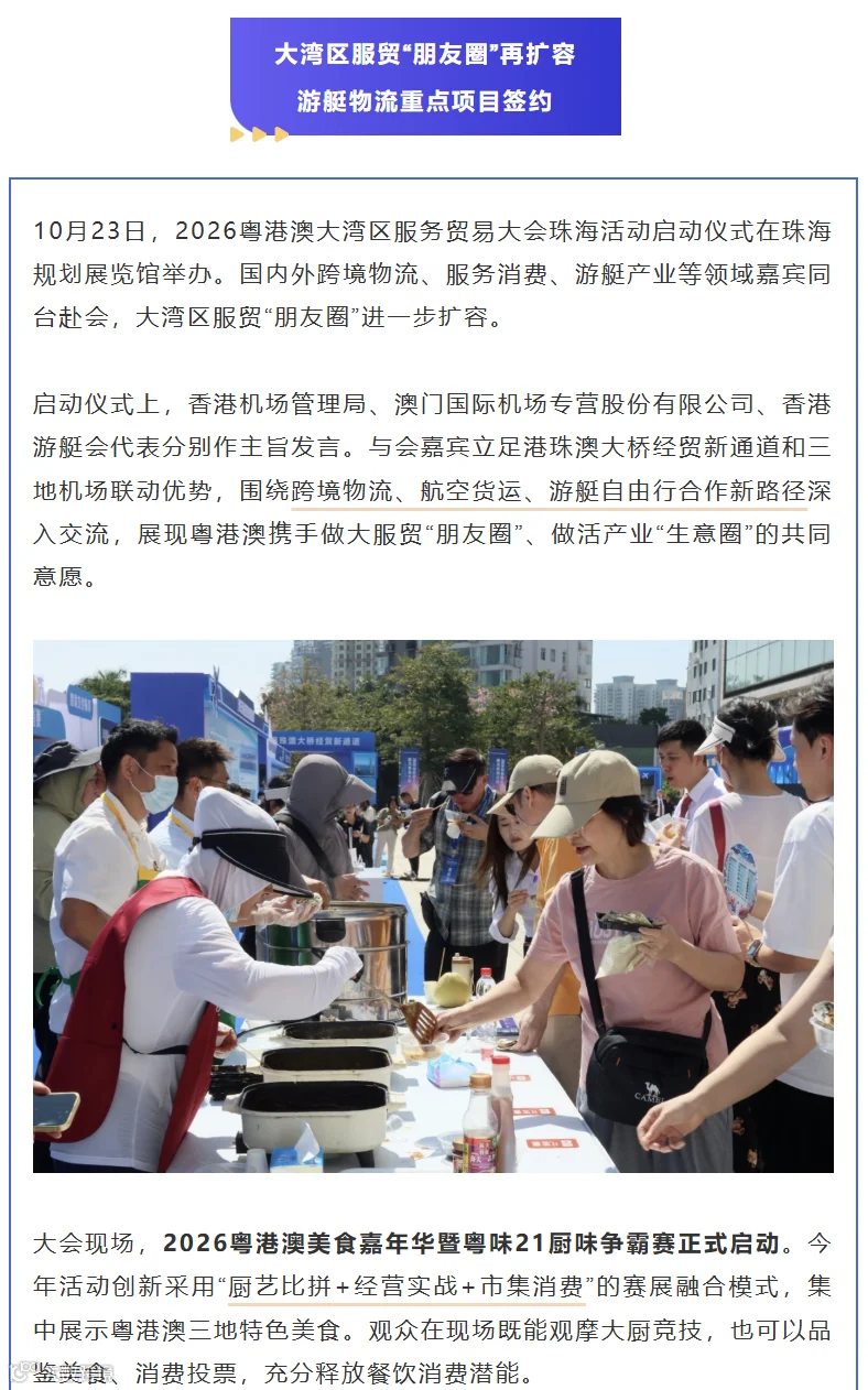 4c6e3b3e-aed4-438a-8bdd-b220d48d44cb.png