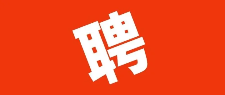 330人！专利审查协作中心2027年公开招聘来啦
