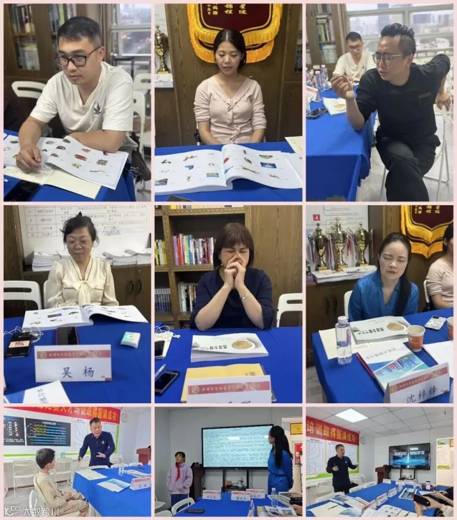 学员课堂实操与户外练习