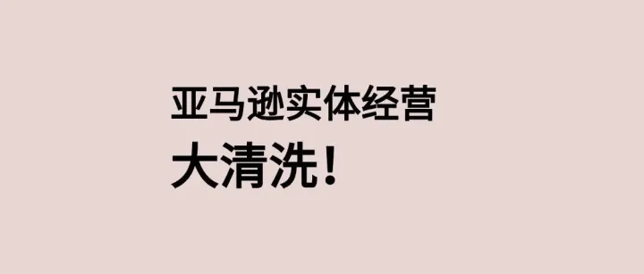 致命暴击！欧英实体经营审核规则锁死：低价申诉彻底失效，代扣代缴、补税、关联同步爆发