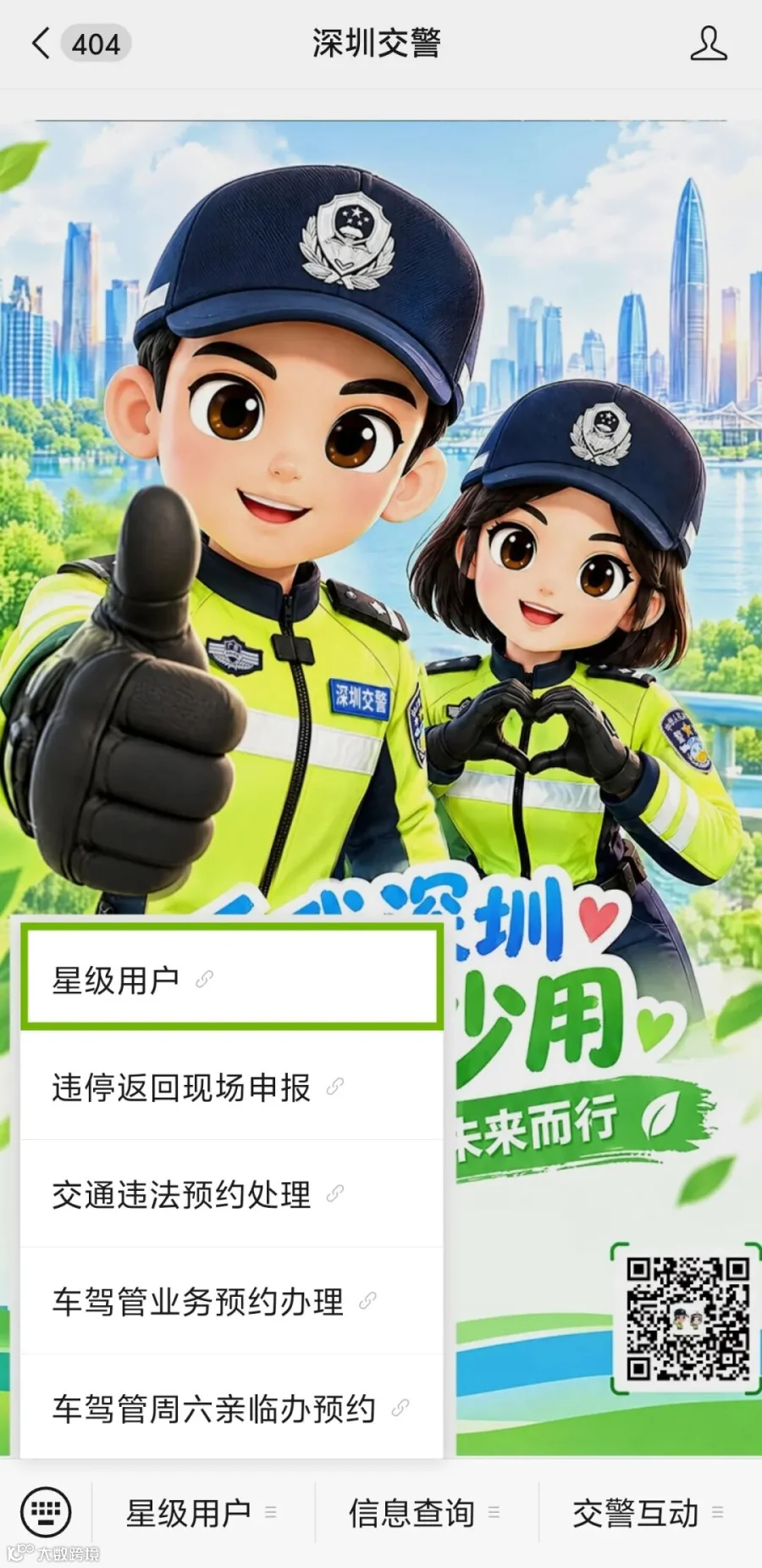微信图片_20261015105044_1442_87_副本.jpg