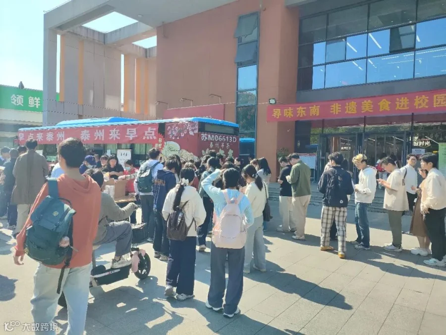 东南大学1.jpg