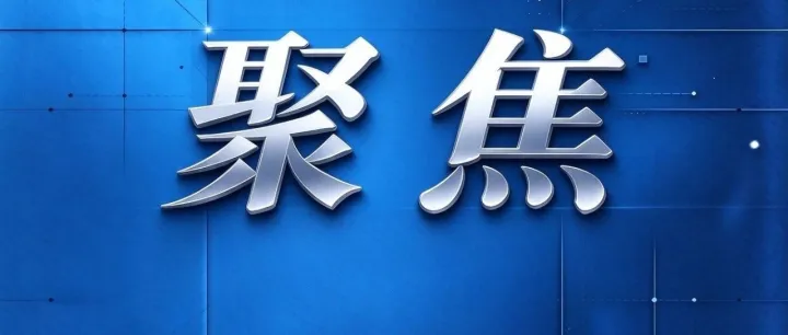 内蒙古氢讯︱氢基转化破题 绿色矿山添翼！包钢这一重点项目进入投产倒计时