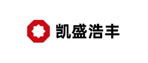 VIP项目 |凯盛浩丰集团福建基地生菜业务干线冷藏运输项目供应商招募