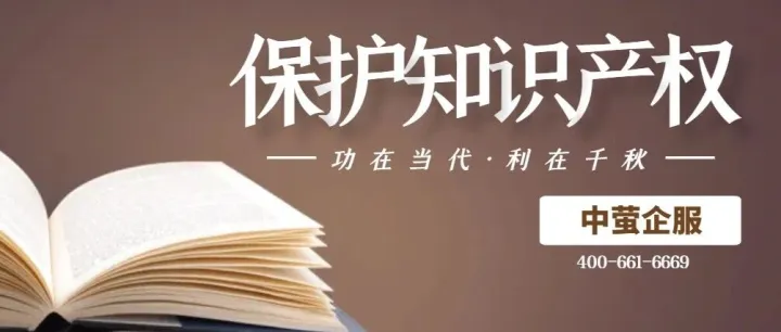 【案例】商标被驳回怎么办？一文读懂驳回复审全流程