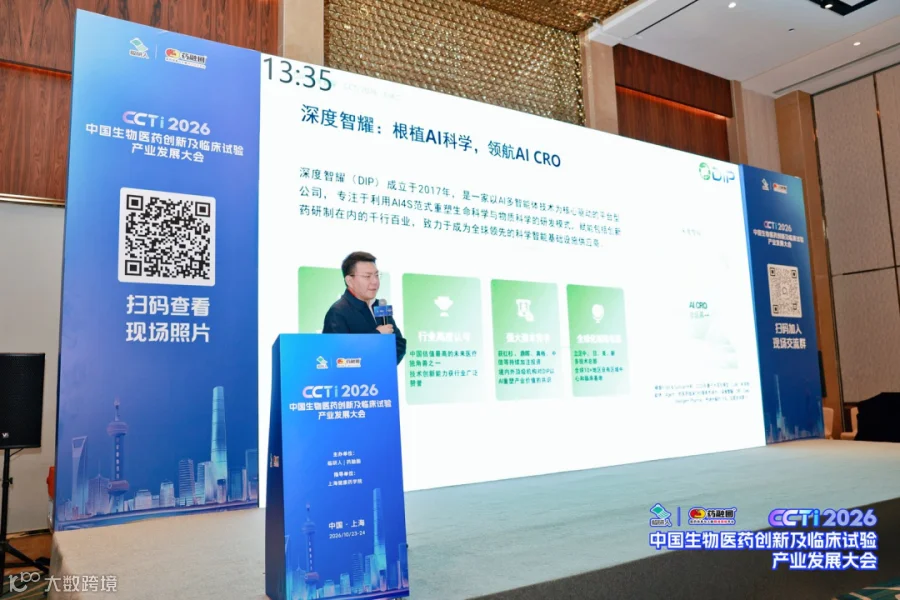 新闻现场图片13